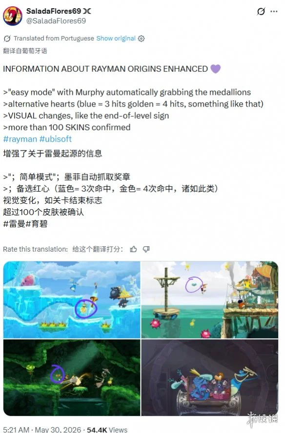 游侠网3