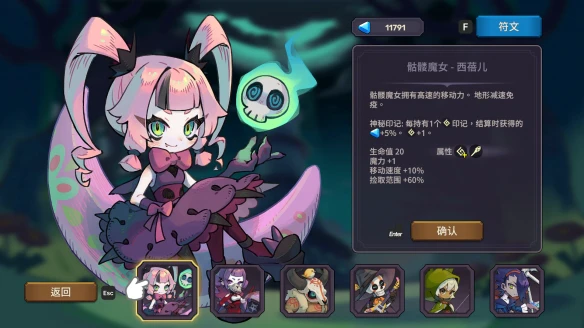 游侠网7