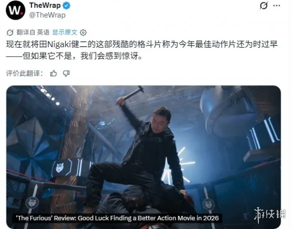 游侠网4