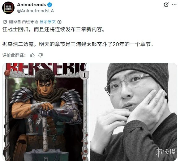 游侠网5