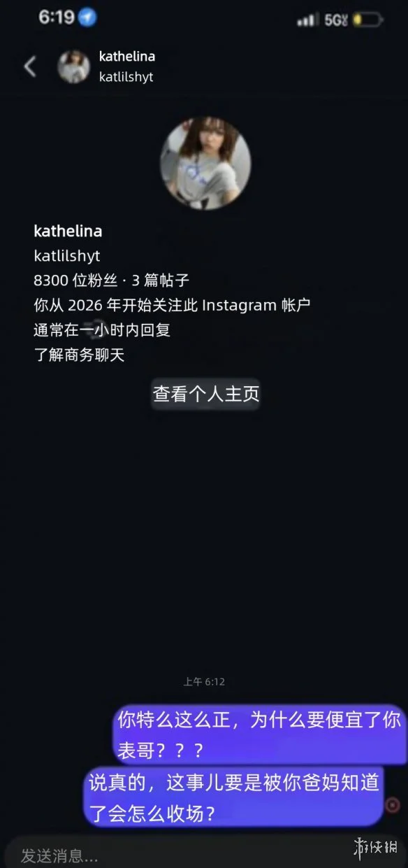 游侠网4