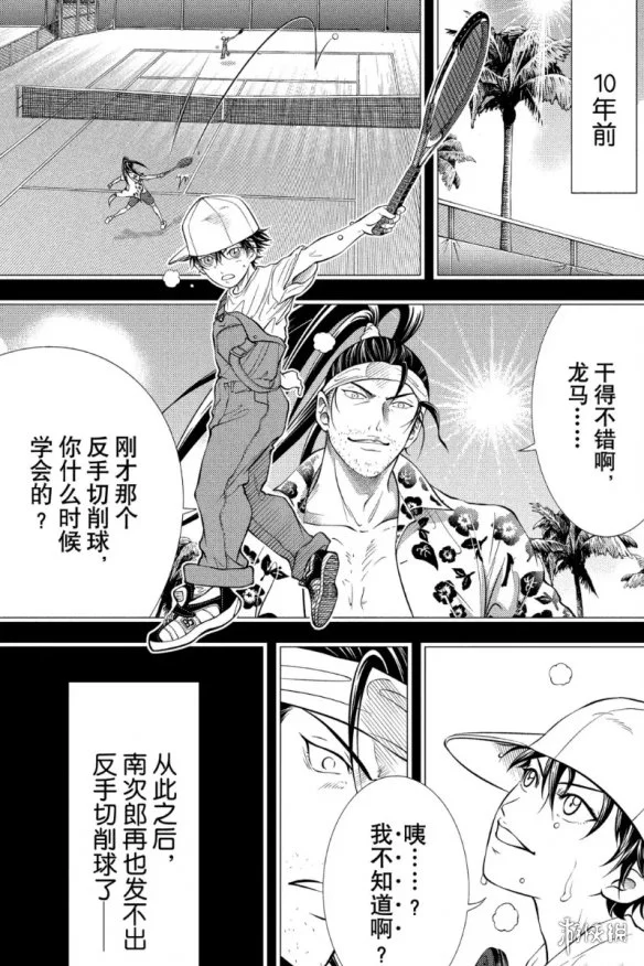 游侠网12