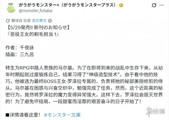 游侠网1