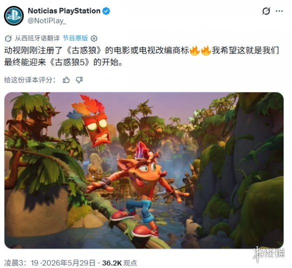 游侠网1