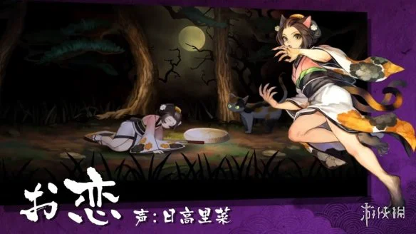 游侠网7