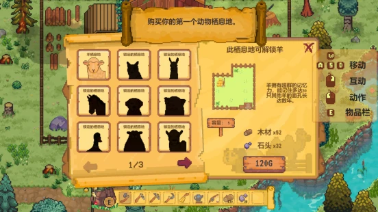 游侠网3