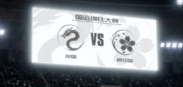 游侠网9