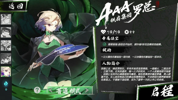 游侠网2