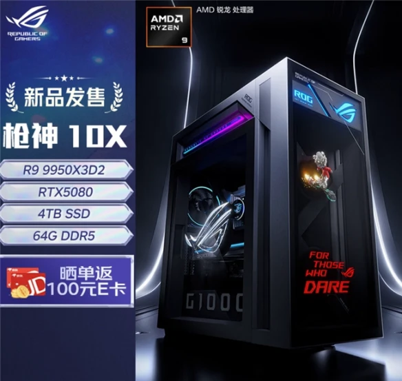 游侠网6