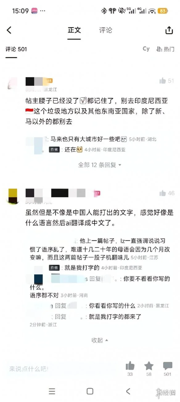 游侠网4