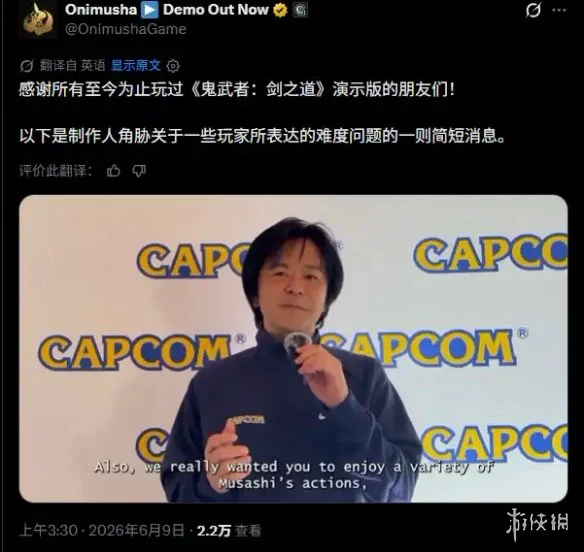 游侠网8