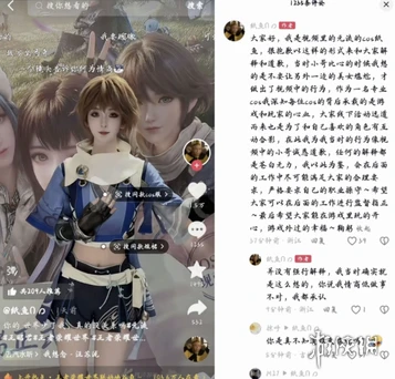 游侠网11