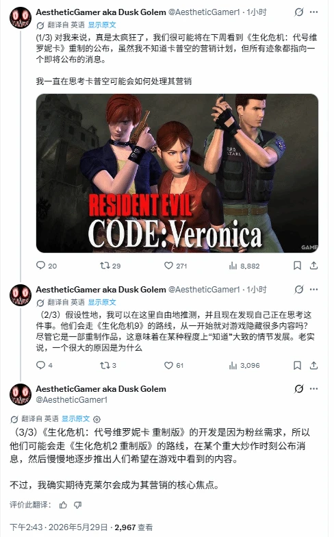 游侠网3