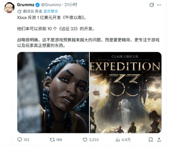 游侠网2