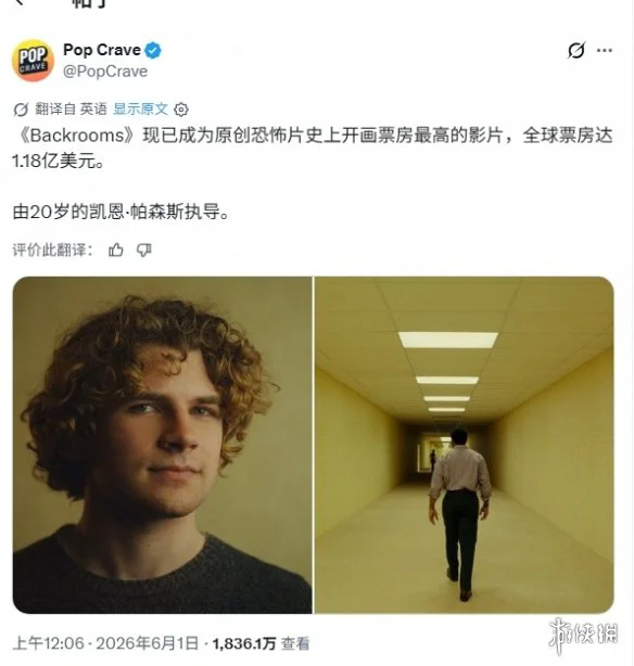 游侠网4