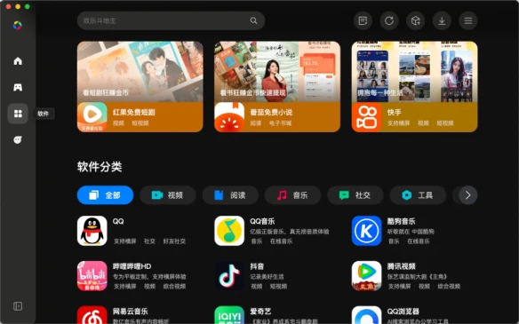 游侠网2