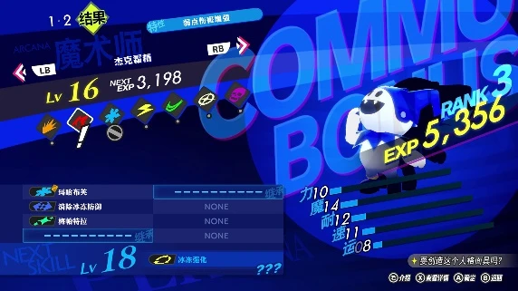 游侠网38