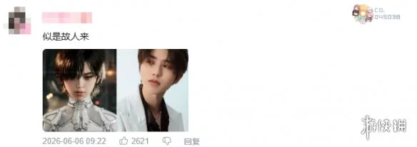 游侠网23