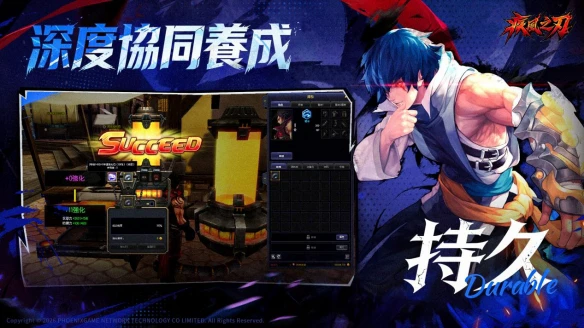 游侠网5