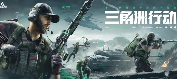 游侠网3