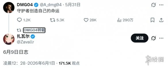 游侠网3
