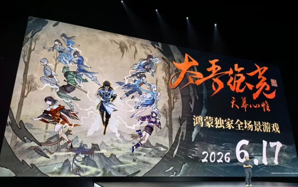 游侠网1