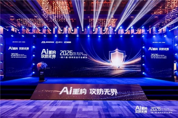 游侠网4
