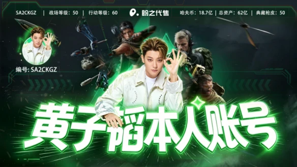 游侠网4