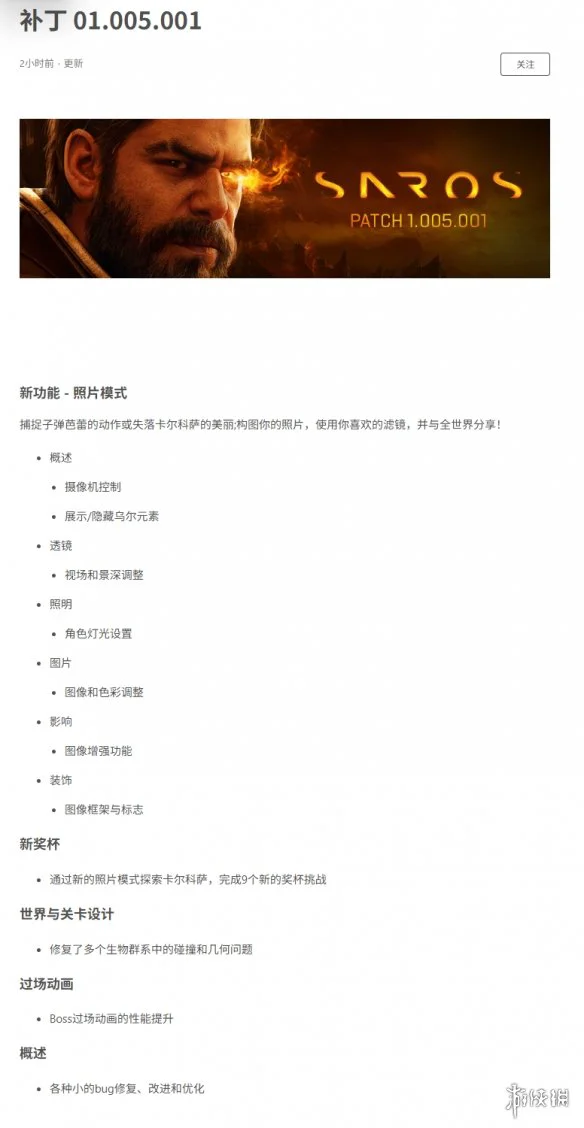 游侠网4