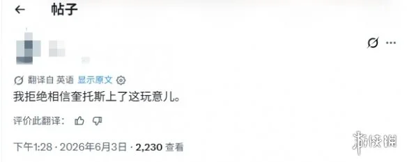 游侠网4