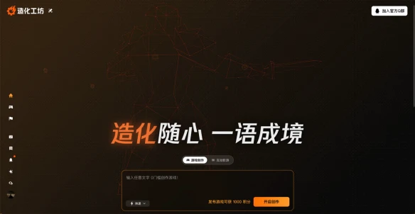 游侠网5