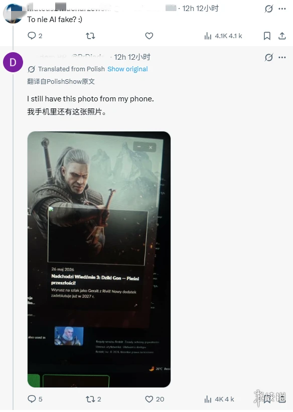 游侠网4
