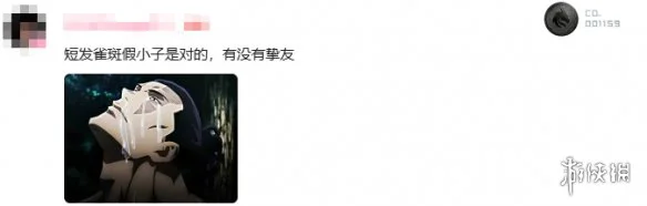 游侠网28