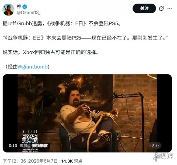 游侠网4