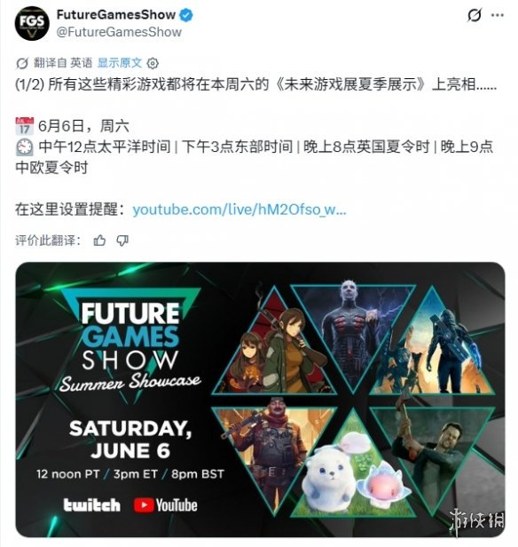 游侠网1
