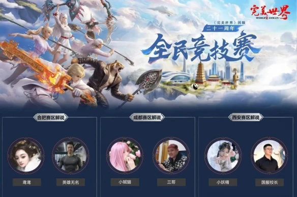 游侠网3