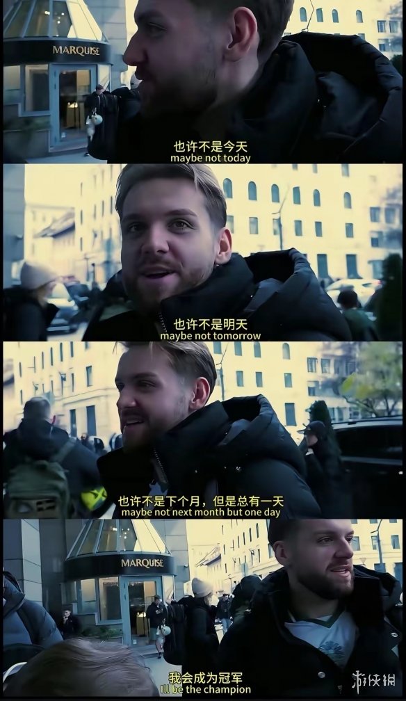 游侠网1