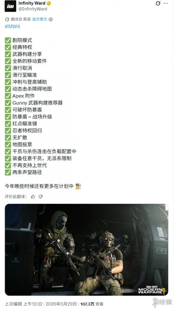 游侠网3