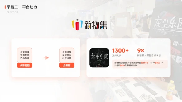 游侠网9