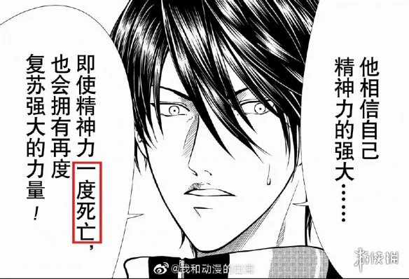 游侠网8
