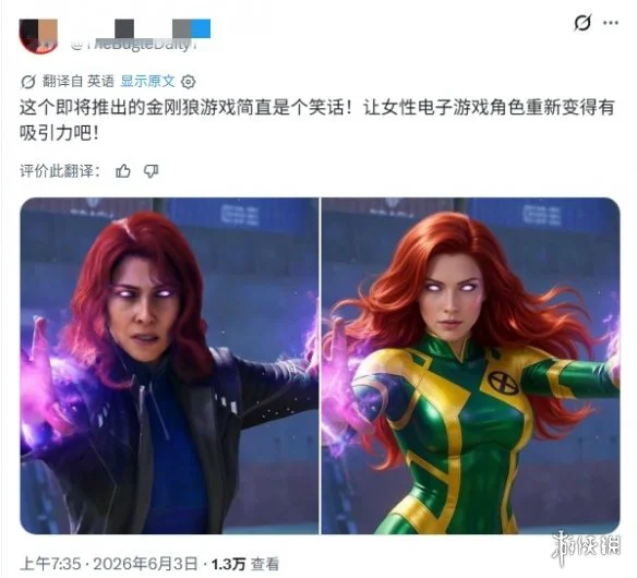 游侠网2