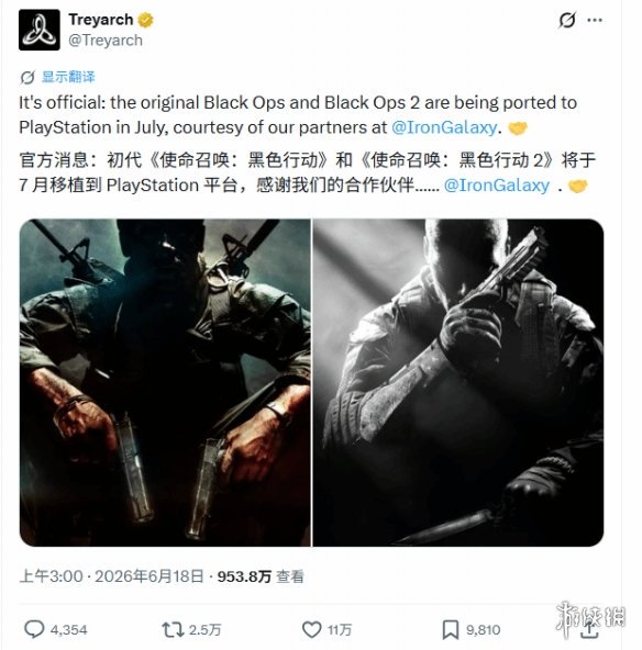 游侠网1
