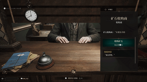 游侠网2