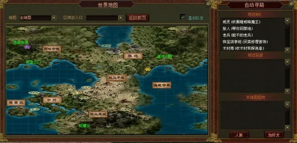 游侠网2