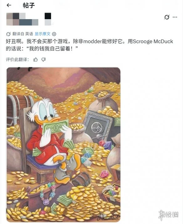 游侠网3