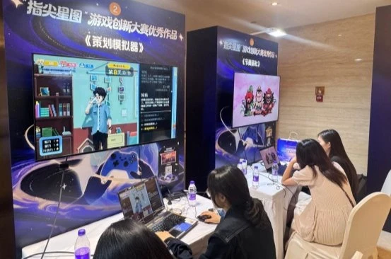 游侠网3
