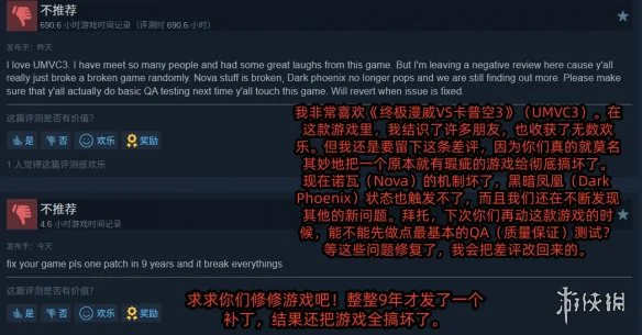 游侠网4