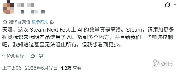 游侠网3