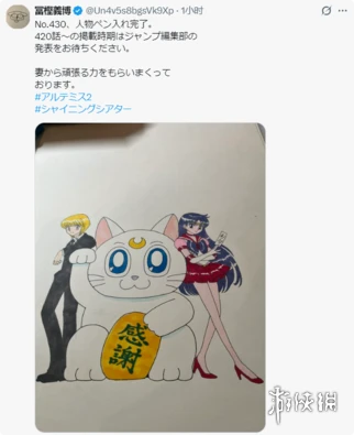 游侠网5