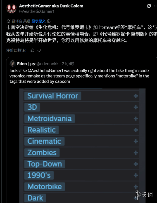 游侠网1